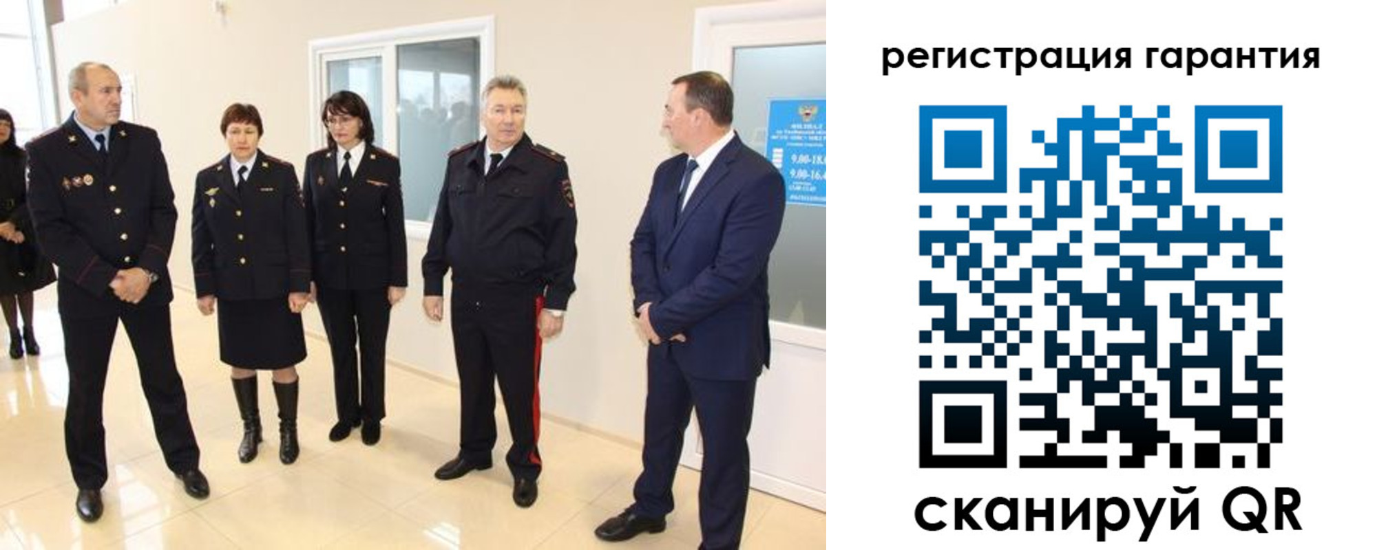 временная регистрация госуслуги в Чехове