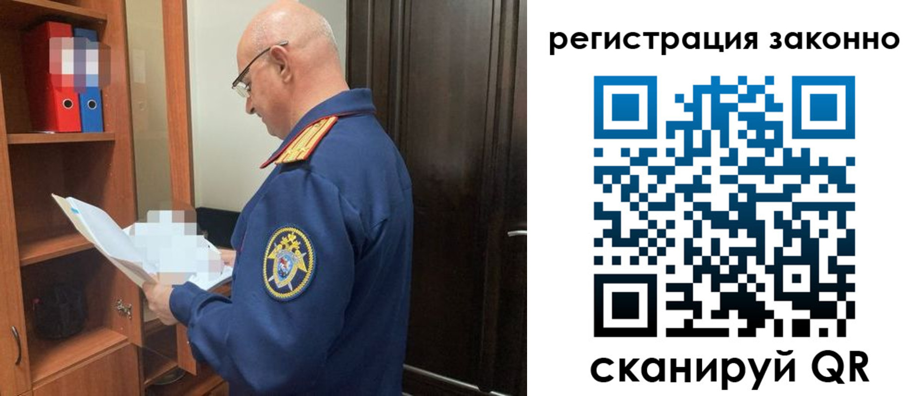 прописка для военкомата в Чехове